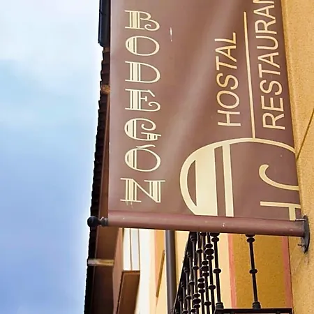 El Bodegon Ateca